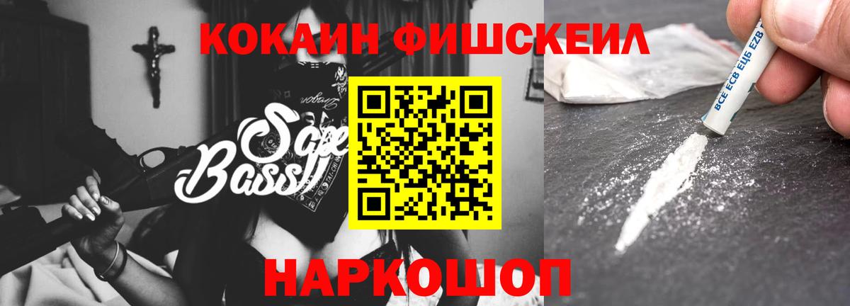COCAIN 99%  КОКАИН Эквадор  Кокаин  Абакан  Вход с VPN 