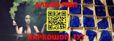 бошки Азнакаево