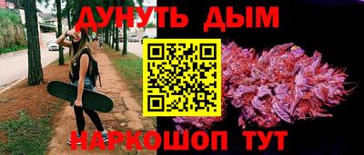 бошки Азнакаево