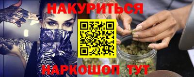 бошки Азнакаево