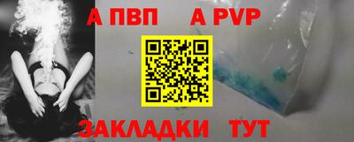 бошки Азнакаево