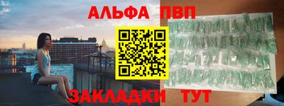 гидропоника Абакан