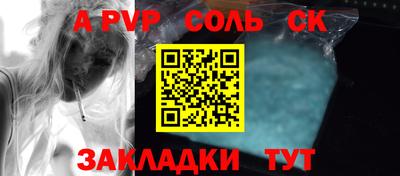 гидропоника Абакан