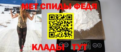 мефедрон VHQ Абинск