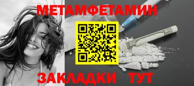 гидропоника Абакан