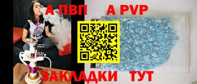 гидропоника Абакан