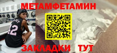 бошки Азнакаево