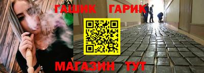 гидропоника Абакан