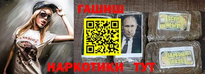 гидропоника Абакан