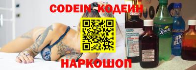 мефедрон VHQ Абинск