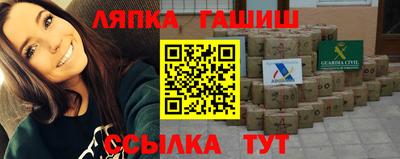 гидропоника Абакан
