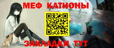 мефедрон VHQ Абинск