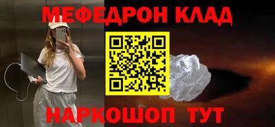 бошки Азнакаево