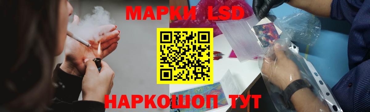 ЛСД экстази кислота Абакан