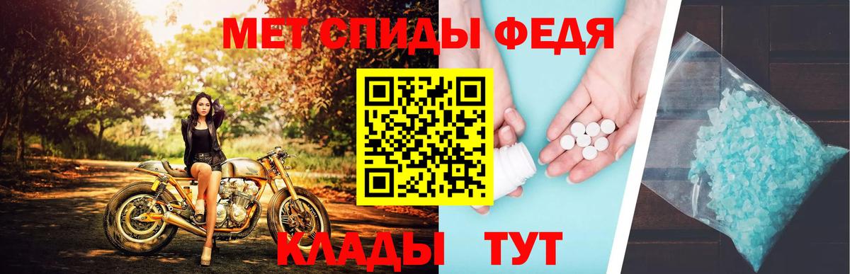Первитин Декстрометамфетамин 99.9%  Вход с VPN  Абакан 
